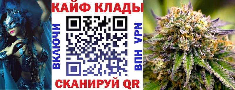 Купить МАРИХУАНА  Меф мяу мяу  ГАШ  Ермолино