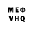 Амфетамин VHQ Berik Shakhabayev