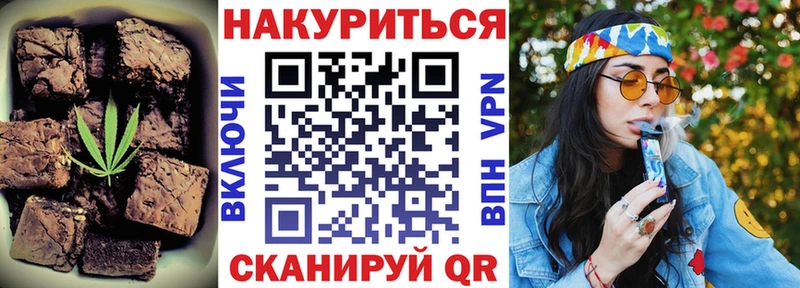 Купить  Ермолино  Еда ТГК конопля 