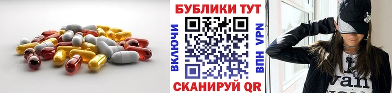 Купить  Ермолино  ЭКСТАЗИ MDMA 