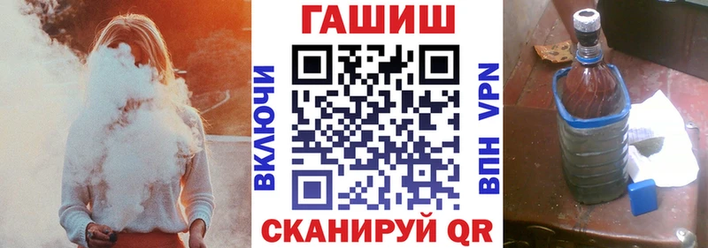 ГАШ Premium  Купить где  Ермолино 