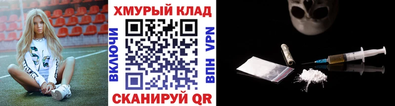 Купить  Ермолино  Героин герыч 