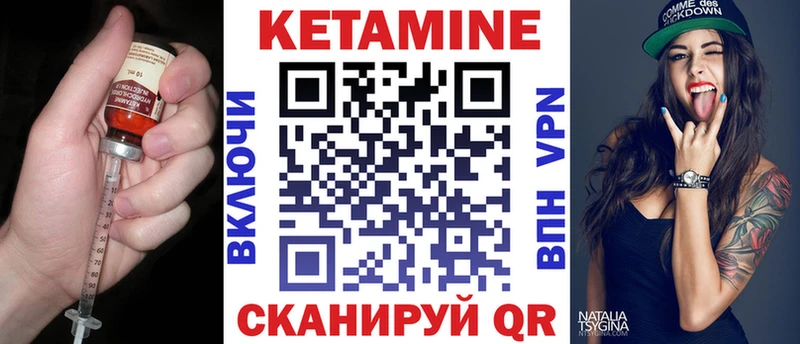 Купить закладки  Ермолино  КЕТАМИН ketamine 