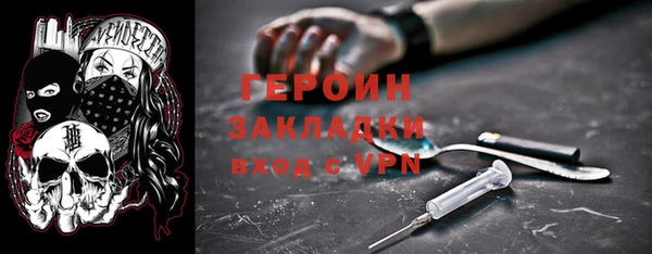 спайс Лиски