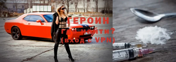 спайс Лиски
