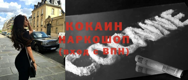 спайс Лиски