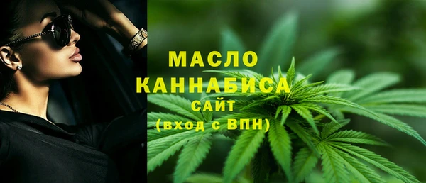 бутират Липки
