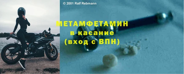 спайс Лиски