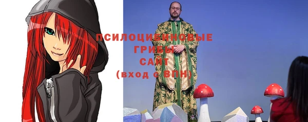 бутират Липки