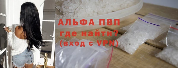 бутират Липки