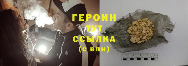 спайс Лиски