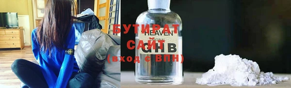 бутират Липки