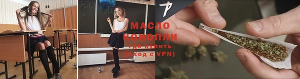 бутират Липки
