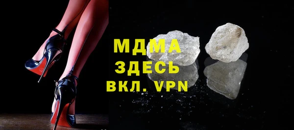спайс Лиски