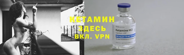спайс Лиски