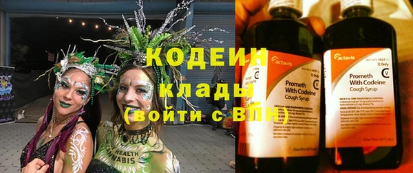 бутират Липки