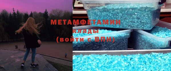 бутират Липки