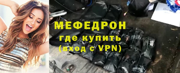 бутират Липки