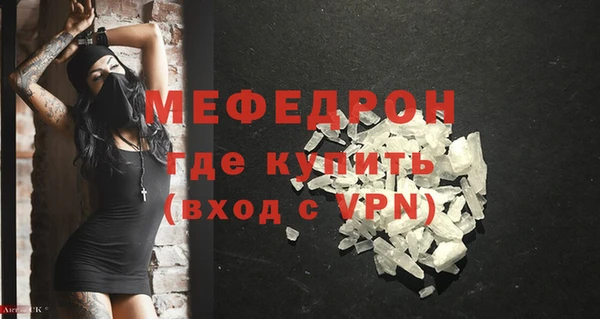 спайс Лиски