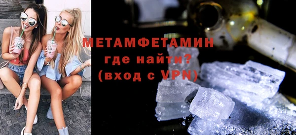 бутират Липки