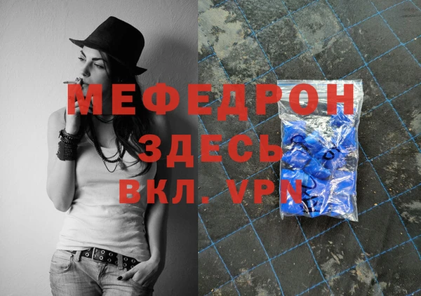 спайс Лиски