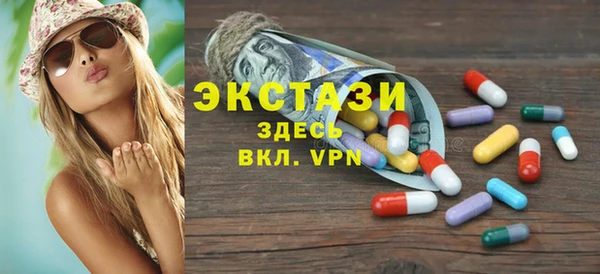 бутират Липки