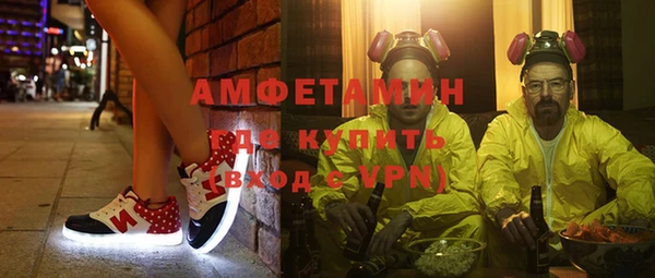 спайс Лиски