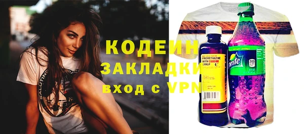 спайс Лиски