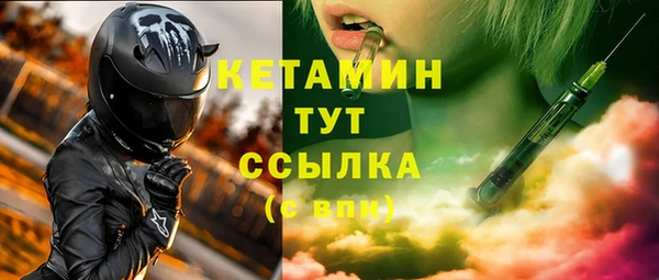 спайс Лиски