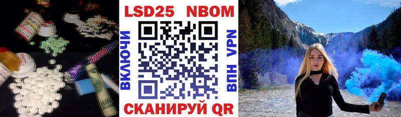 Купить где  Ермолино  Лсд 25 экстази кислота 