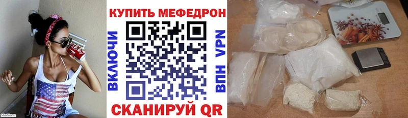 Купить где  Ермолино  МЯУ-МЯУ VHQ 