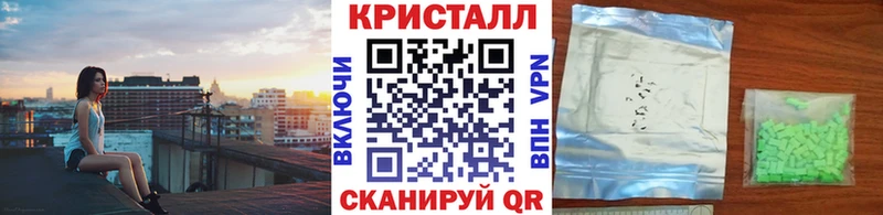 МЕТАМФЕТАМИН винт  Купить  Ермолино 