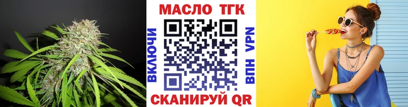 Купить закладки Ермолино Дистиллят ТГК гашишное масло