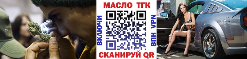 ТГК концентрат Ермолино