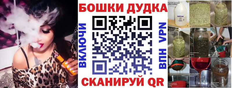 Шишки марихуана SATIVA & INDICA  Купить  Ермолино 